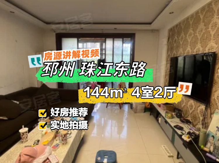 金御祥苑多层四楼大四室二厅二卫满五唯一房源解析