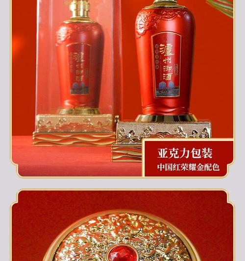 {“title” “泸州御酒·和之美52度浓香型白酒整箱品鉴 金御满堂的宴饮之选”，“content” “\n**一、产域寻源 泸州浓香的正脉底气**\n\n泸州御酒·和之美产自中国白酒金三角核心腹地——泸州。这里地处北纬28°黄金酿酒带，长江与沱江在此交汇，紫色土壤富含矿物质，糯红高粱粒小皮厚、支链淀粉含量高，为浓香型白酒的发酵提供了不可复制的微生态基底。与泸州老窖同城共壤的酿造环境，让这款产品天然承袭了川派浓香的\u201c窖香浓郁、绵甜甘洌\u201d的典型风格。在选购浓香型白酒时，佐餐菜肴宜与酒体